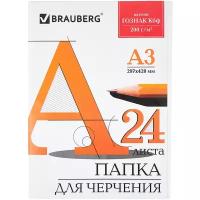 Папка BRAUBERG для черчения, ватман ГОЗНАК Кбф без рамки 42 х 29.7 см (A3), 200 г/м², 24 л