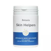 Skin Helpers Антигидрозная део-пудра с каламином и антибактериальными компонентами, 75 мл (50 г)