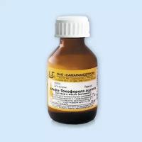 Витамин Е альфа-токоферола ацетат раствор для приема внутрь масляный 100мг/мл 50мл