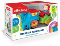 Муз. игрушка Веселый паровозик