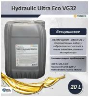 TATNEFT Масло гидравлическое TANECO Hydraulic Ultra Eco VG32 20 л