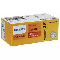 Лампа автомобильная накаливания Philips Standard 12818CP T6 3W