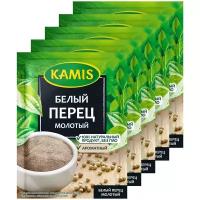 KAMIS Пряность Белый перец молотый, 20 г, пакет, 5 уп