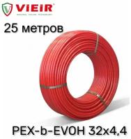 Труба из сшитого полиэтилена для теплого пола VIEIR PEX-b-EVOH 32х4,4 25 метров (красная)