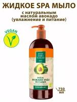 EYUP SABRI TUNCER Жидкое мыло для всех типов кожи с маслом авокадо 750 мл