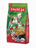 Корм сухой для активных собак Трапеза Актив 2,5 кг х 1 шт