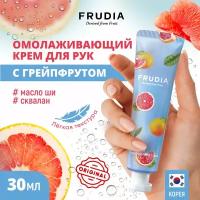 Frudia Крем для рук My orchard Grapefruit