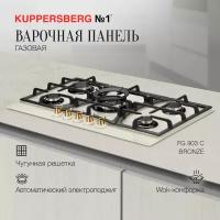 Варочная панель KUPPERSBERG FG 903 C Bronze