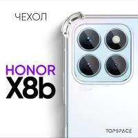 Прозрачный чехол №03 для Honor X8b / противоударный силиконовый клип-кейс с защитой камеры и углов на Хонор Икс 8б