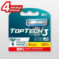 Сменные кассеты для бритья TopTech Razor 3. Совместимы с Gillette Mach3. 4шт