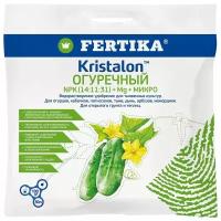 Удобрение FERTIKA Kristalon огуречный (100 грамм)