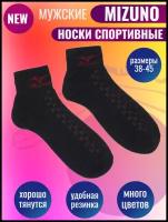 Носки спортивные Mizuno