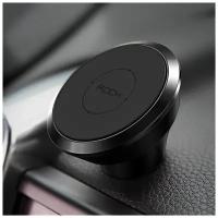 Автодержатель магнитный для телефонов на торпеду Rock Magnetic Dashboard Car Mount