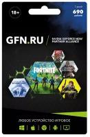 Подписка GFN.RU Премиум (7 дней)