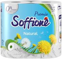 Туалетная бумага Soffione Premio Natural трехслойная белая 4 шт