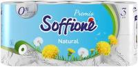 Туалетная бумага Soffione Premio Natural трехслойная белая 8 рул