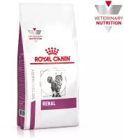 Сухой корм для кошек Royal Canin Renal, при проблемах с почками, 2 шт. х 2 кг