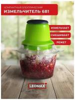 Измельчитель Leomax Молния, 300 Вт, зеленый/черный