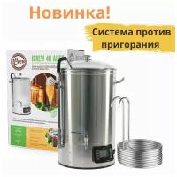 Мини-пивоварня iBrew 40 Auto (Айбрю авто) с чиллером