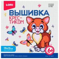 LORI Набор для вышивания Котенок 19 х 15 см (Вм-013)