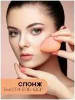 Скошенный бьюти-спонж для макияжа (косметический спонж яйцо для нанесения тонального крема, корректора и жидких текстур), бренд картофан, цвет розовый