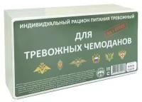 Сухой паек «СпецПит Тревожный»(ИРП-ТР), Вариант 1, 1,25 кг