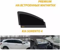 Солнцезащитные автомобильные каркасные шторки на Kia Sorento IV 2020-по настоящее время