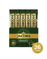 Кофе растворимый Jacobs Monarch, в стиках, 1,8 г*26 шт, 46,8 г