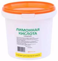 Hobbyhelper Лимонная кислота 1 кг