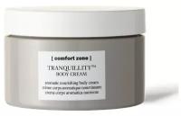 Comfort Zone Крем для тела Tranquillity Body Cream