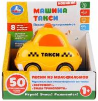 Машинка такси каталка для малыша музыка, стихи М. Дружининой, песни из мультиков, световые эффекты инерционный механизм в коробке