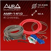 Комплект для установки усилителя AurA AMP-1410