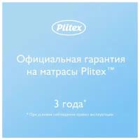 Детский матрас кокос Plitex Eco Dream