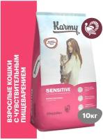 Сухой корм KARMY Sensitive для кошек с чувствительным пищеварением Индейка 10 кг