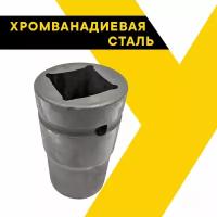 Головка для гайковерта 