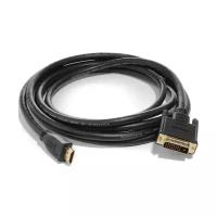 Кабель видео адаптер HDMI-DVI dual link 5bites APC-080-020 - 2 метра