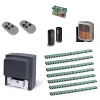 Автоматика для откатных ворот CAME BX708AGS FULL7-K, комплект: привод, радиоприемник, 2 пульта, фотоэлементы, антенна, лампа, 7 реек