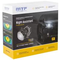 Светодиодный модуль дальнего/ближнего света MTF light BI LED Night Assistant LED 3.0