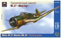 ARK Models Miles M.27 Master Mk. III, Английский тренировочный самолёт, Сборная модель, 1/72