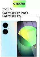 Защитное стекло для TECNO Camon 19, TECNO Camon 19 Pro(Техно Камон 19) закалённое, с премиальным олеофобным покрытием BROSCORP, с рамкой