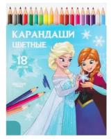 Сима-ленд Карандаши Disney Холодное сердце, 18 цветов (5012653)