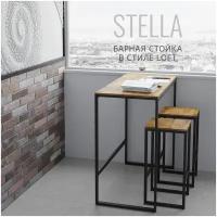 Барная стойка Stella Loft 110 x 55 x 110 см, коричневая, Гростат