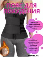 Неопреновый корсет Waist Training