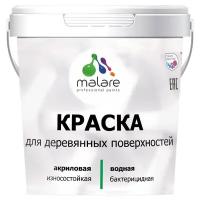 Краска Malare Professional для деревянных поверхностей, по дереву, укрывная, с антисептическим эффектом, быстросохнущая, без запаха, матовая, темно-серый, 10 кг