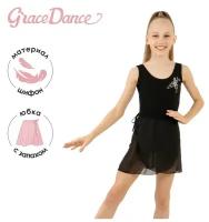 Юбка для танцев и гимнастики Grace Dance, размер 38-40, черный