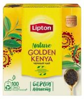 Чай черный Lipton Golden Kenya в пакетиках, 200 г, 100 пак