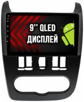 LADA LARGUS (Лада Ларгус), Android 12, 2+32гб, DSP, RDS, QLED, Кулер, WI-FI, GPS, BLUETOOTH, Беспроводной CARPLAY - Черная рамка