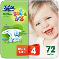 Helen Harper Soft&Dry Детские подгузники 4 Maxi (9-14 кг), 72 шт