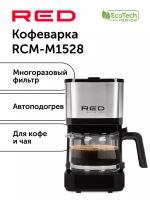 Кофеварка RED solution RCM-M1528