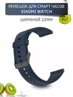 Ремешок PADDA Dream для умных часов Xiaomi Watch (черная застежка), ширина 22 мм, темно-синий